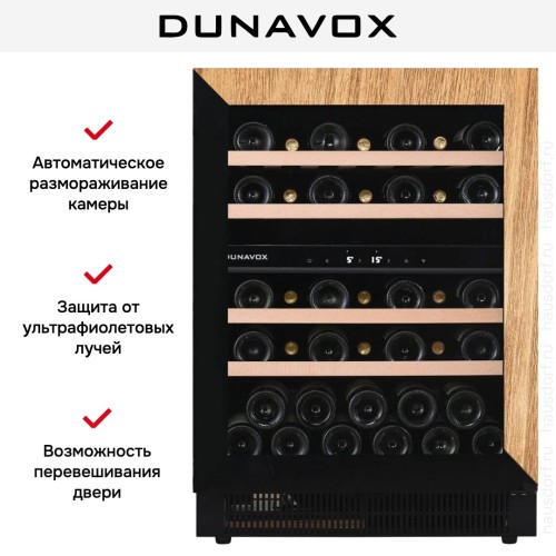 Винный шкаф Dunavox DAUF-39.119DOP.TO