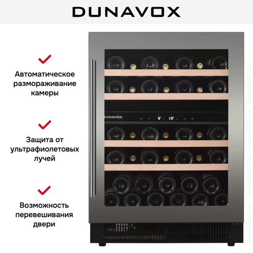 Винный шкаф Dunavox DAUF-39.121DSS