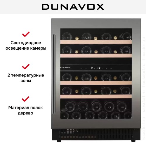 Винный шкаф Dunavox DAUF-39.121DSS