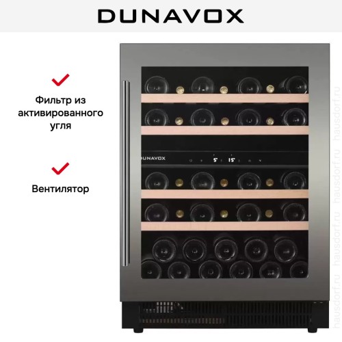 Винный шкаф Dunavox DAUF-39.121DSS