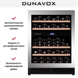 Винный шкаф Dunavox DAUF-45.125DSS.TO