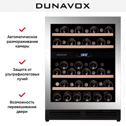 Винный шкаф Dunavox DAUF-45.125DSS.TO
