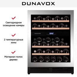Винный шкаф Dunavox DAUF-45.125DSS.TO