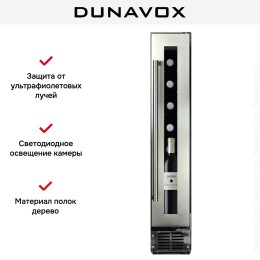 Винный шкаф Dunavox DAUF-8.23SS