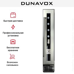 Винный шкаф Dunavox DAUF-8.23SS