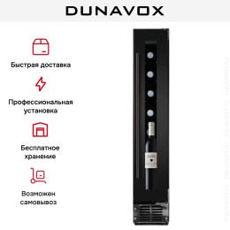 Винный шкаф Dunavox DAUF-8.23B