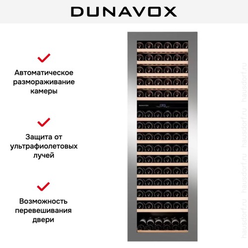 Винный шкаф Dunavox DAVG-114.288DSS.TO