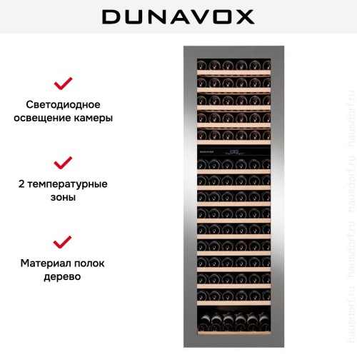 Винный шкаф Dunavox DAVG-114.288DSS.TO