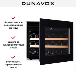 Винный шкаф Dunavox DAVG-18.46B.TO