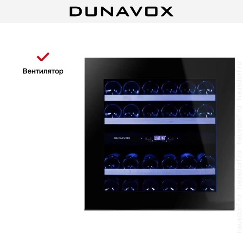Винный шкаф Dunavox DAVG-25.63DB.TO