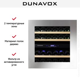 Винный шкаф Dunavox DAVG-25.63DSS.TO