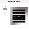 Винный шкаф Dunavox DAVG-25.63DSS.TO