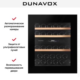 Винный шкаф Dunavox DAVG-32.80DB.TO