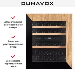 Винный шкаф Dunavox DAVG-32.80DOP.TO