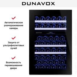 Винный шкаф Dunavox DAVG-49.116DB.TO