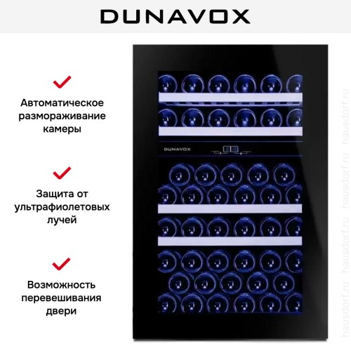 Винный шкаф Dunavox DAVG-49.116DB.TO