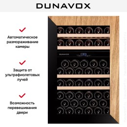 Винный шкаф Dunavox DAVG-49.116DOP.TO