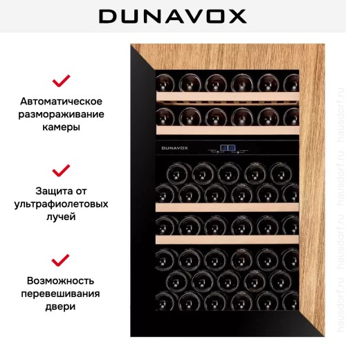 Винный шкаф Dunavox DAVG-49.116DOP.TO
