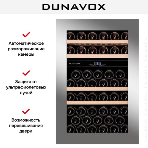 Винный шкаф Dunavox DAVG-49.116DSS.TO