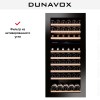 Винный шкаф Dunavox DAVG-72.185DB.TO