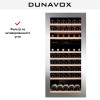 Винный шкаф Dunavox  DAVG-72.185DSS.TO