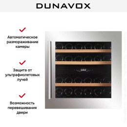 Винный шкаф Dunavox DAVS-25.63DSS
