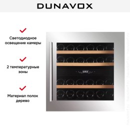 Винный шкаф Dunavox DAVS-25.63DSS