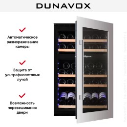 Винный шкаф Dunavox DAVS-49.116DSS