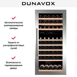 Винный шкаф Dunavox DAVS-72.185DSS