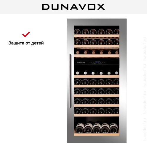 Винный шкаф Dunavox DAVS-72.185DSS