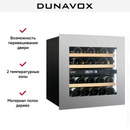 Встраиваемый винный шкаф Dunavox DVH-25.65DSS.TO
