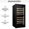 Встраиваемый винный шкаф Dunavox DVH-70.185DB.TO