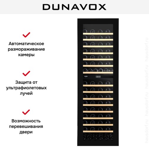 Винный шкаф Dunavox DVN-109.291DB.TO
