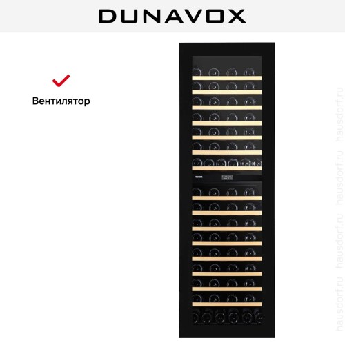 Винный шкаф Dunavox DVN-109.291DB.TO