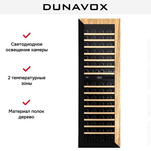 Винный шкаф Dunavox DVN-109.291DOP.TO