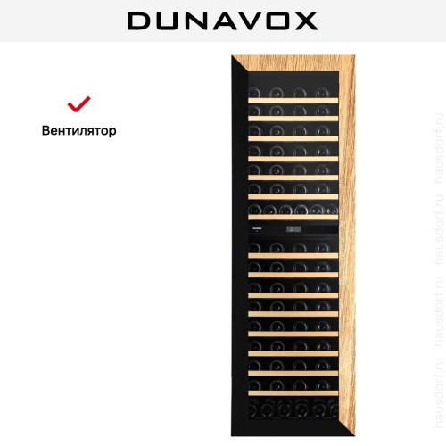 Винный шкаф Dunavox DVN-109.291DOP.TO