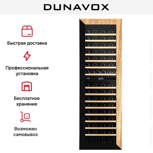 Винный шкаф Dunavox DVN-109.291DOP.TO