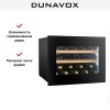 Встраиваемый винный шкаф Dunavox DVN-19.50B.TO