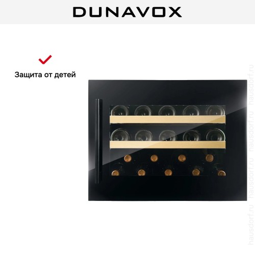 Винный шкаф Dunavox DVS-19.50B