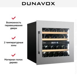 Встраиваемый винный шкаф Dunavox DVS-25.65DSS