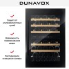 Винный шкаф Dunavox DVS-44.120DB