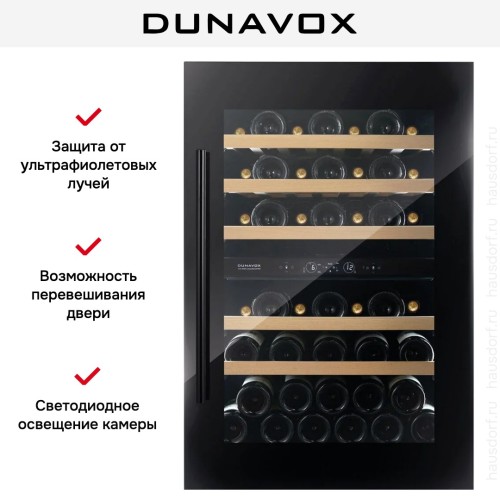 Винный шкаф Dunavox DVS-44.120DB