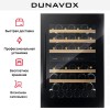 Винный шкаф Dunavox DVS-44.120DB