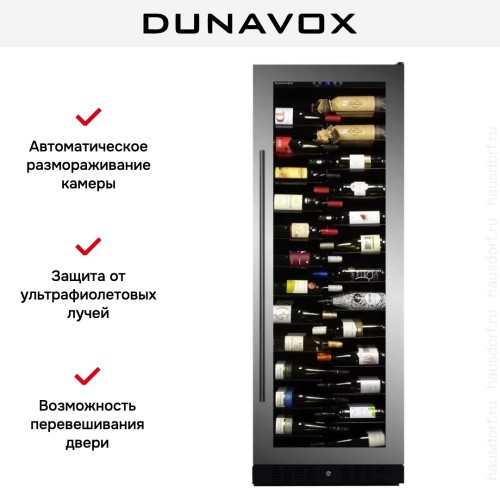 Винный шкаф Dunavox DX-143.468SS