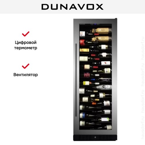 Винный шкаф Dunavox DX-143.468SS