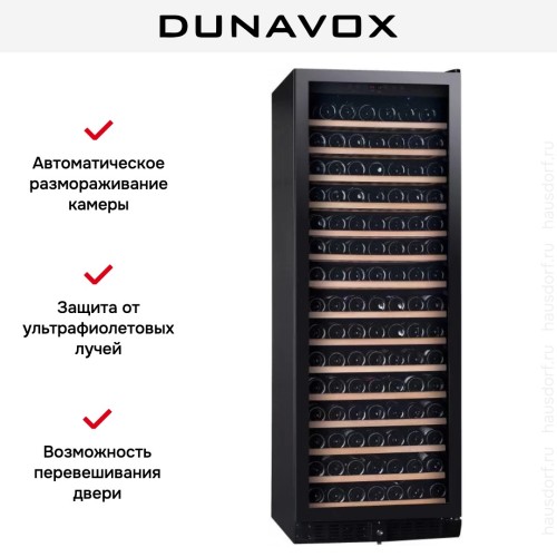 Винный шкаф Dunavox DX-194.490BK