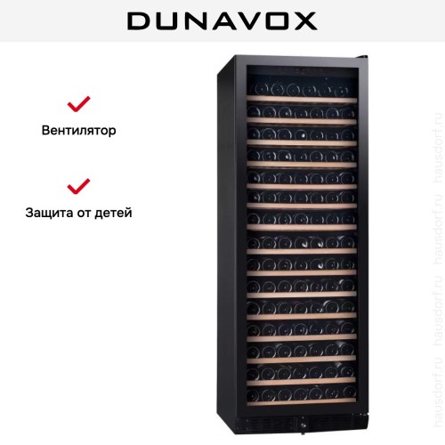 Винный шкаф Dunavox DX-194.490BK