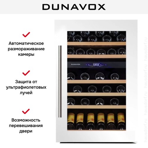 Винный шкаф Dunavox DX-57.146DWK