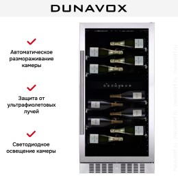 Винный шкаф Dunavox DX-58.258DSS