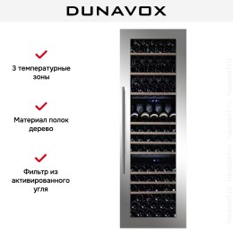 Винный шкаф Dunavox DX-89.246TSS